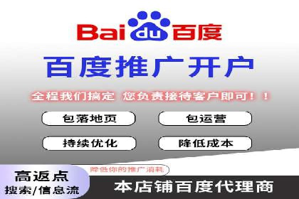 百度推广实战经验：案例分享广告投放技巧